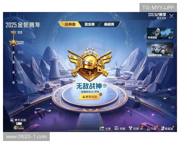 和平精英战术排行榜揭晓V5战术实力强劲荣登第四名